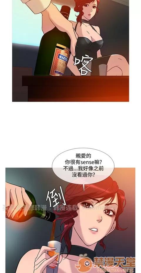 Heaven Heaven 02 第267页