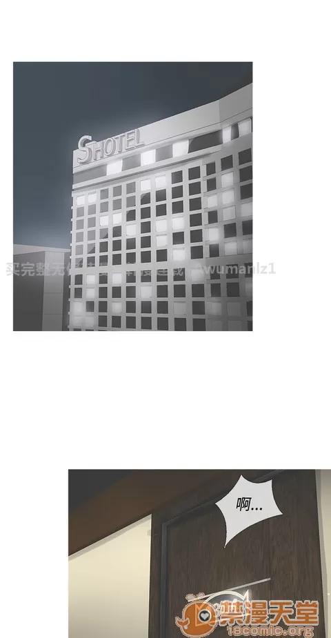 Heaven Heaven 02 第272页