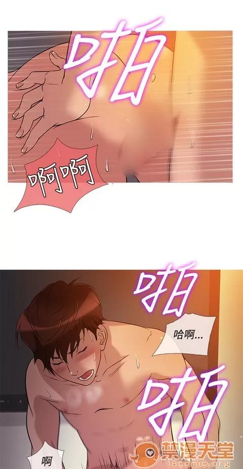 Heaven Heaven 02 第277页