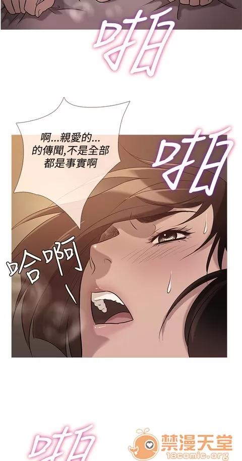 Heaven Heaven 02 第282页