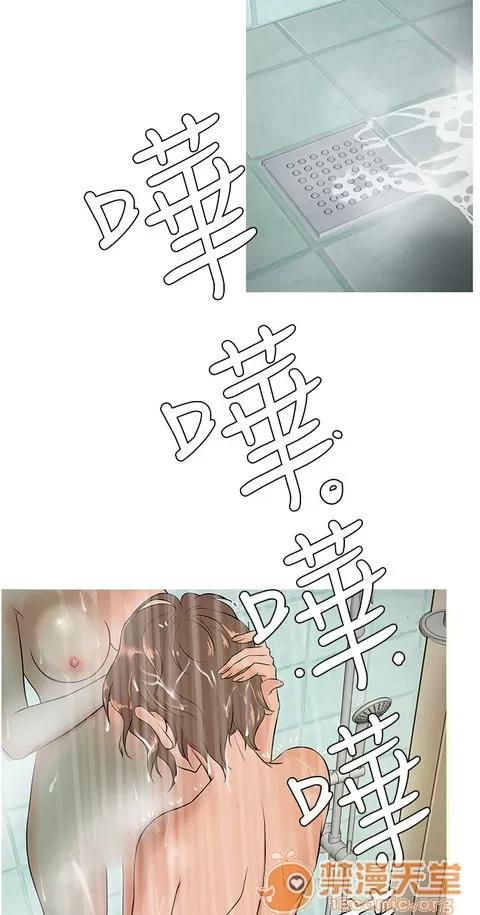 Heaven Heaven 02 第284页