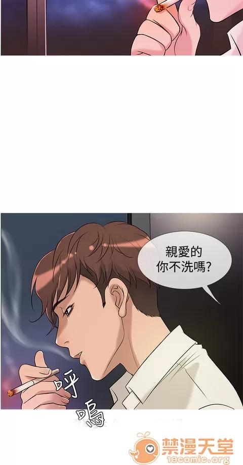 Heaven Heaven 02 第287页