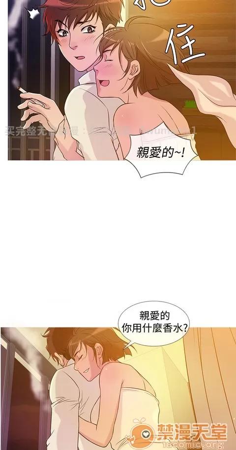 Heaven Heaven 02 第290页