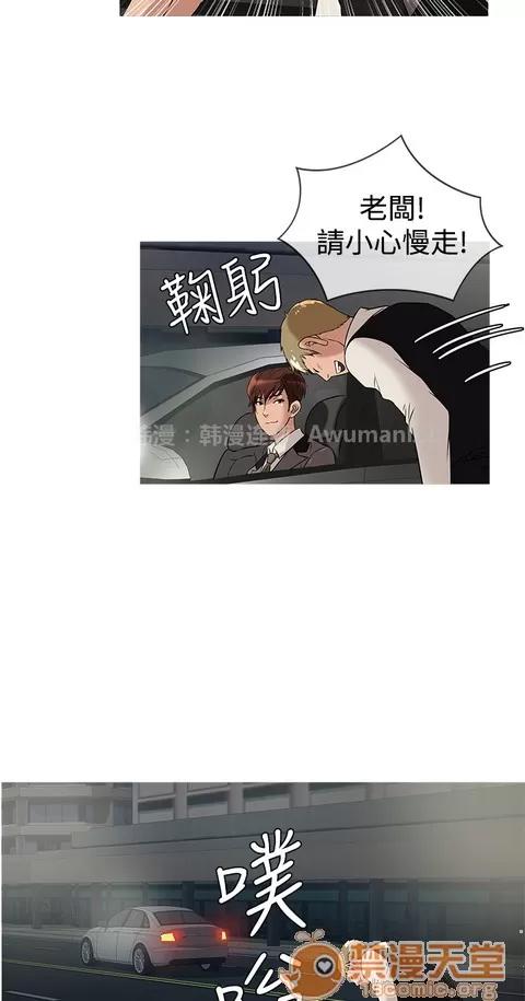 Heaven Heaven 02 第301页
