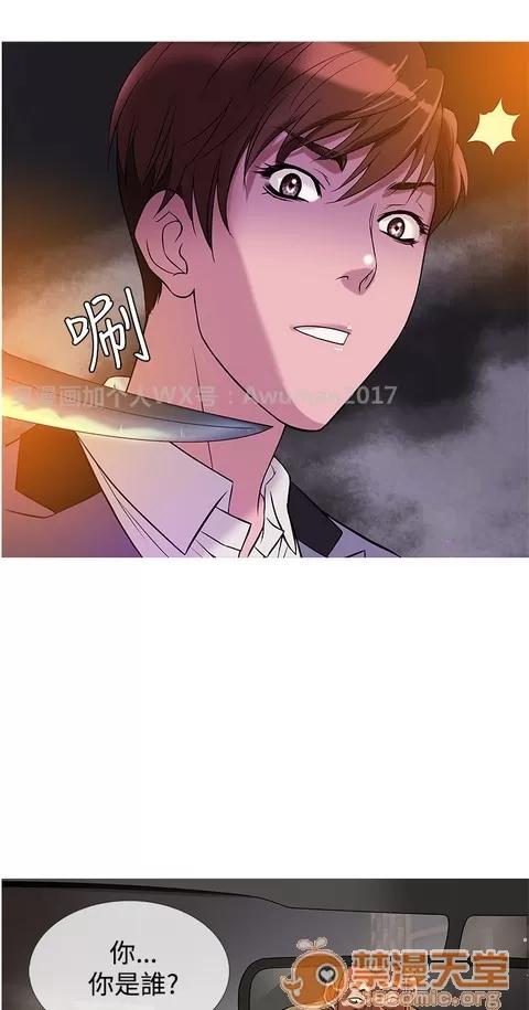 Heaven Heaven 02 第303页