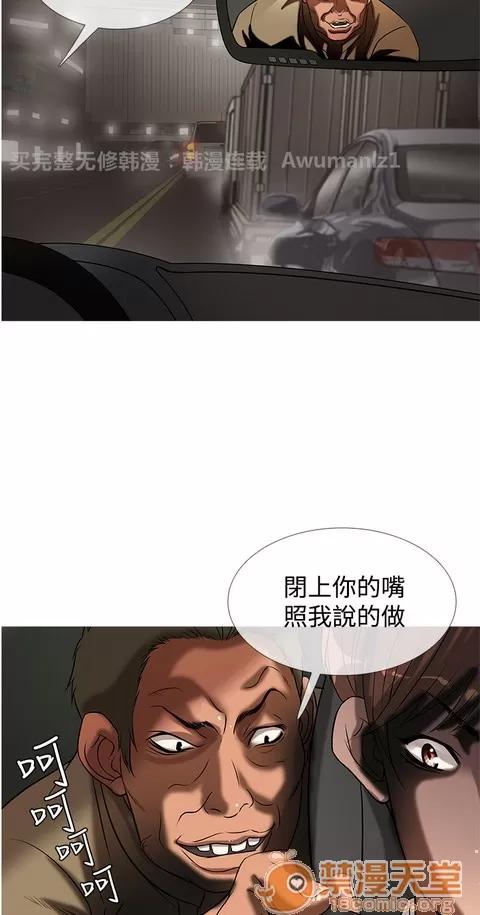 Heaven Heaven 02 第304页