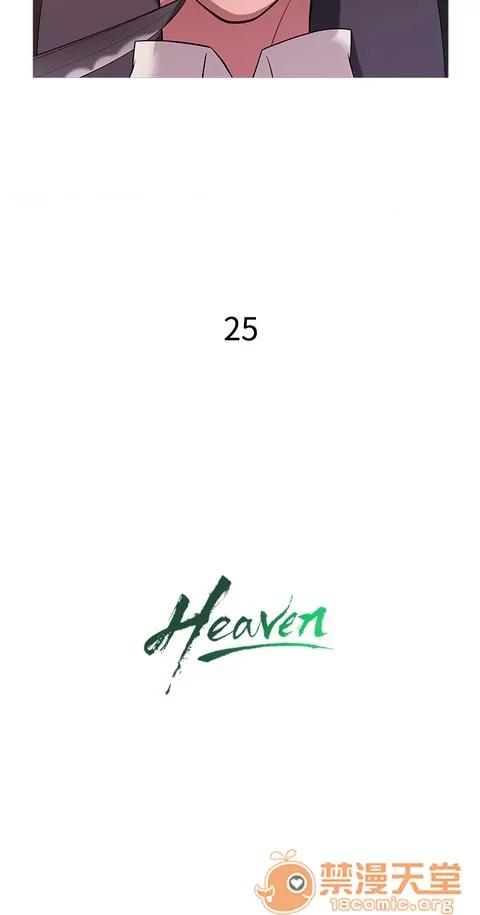 Heaven Heaven 02 第306页