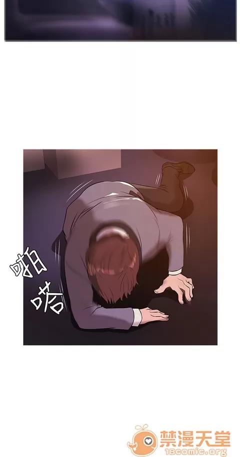 Heaven Heaven 02 第308页