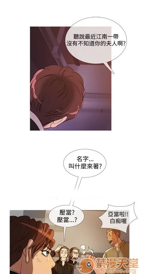 Heaven Heaven 02 第309页