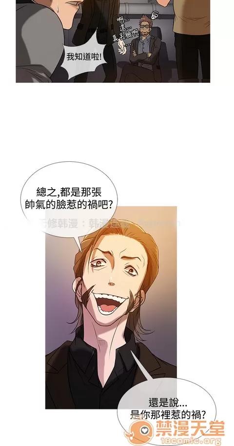 Heaven Heaven 02 第310页