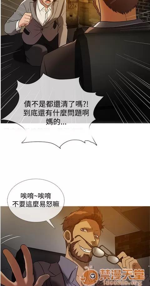 Heaven Heaven 02 第312页