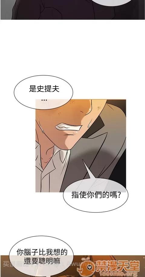 Heaven Heaven 02 第315页
