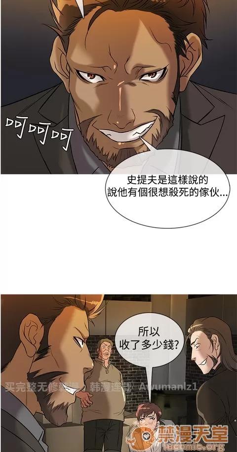 Heaven Heaven 02 第316页