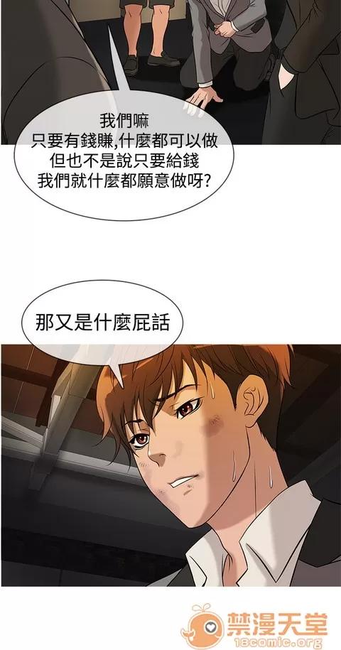 Heaven Heaven 02 第317页