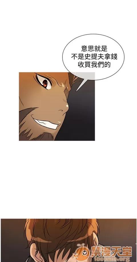 Heaven Heaven 02 第318页