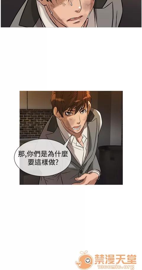 Heaven Heaven 02 第319页