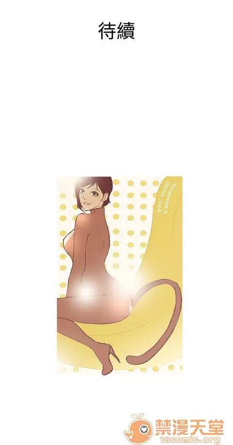 Heaven Heaven 02 第320页