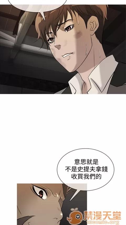 Heaven Heaven 02 第322页