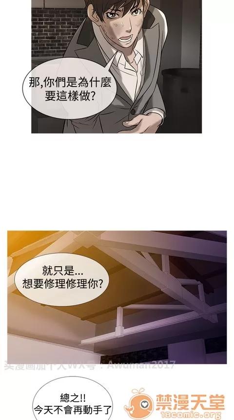 Heaven Heaven 02 第324页