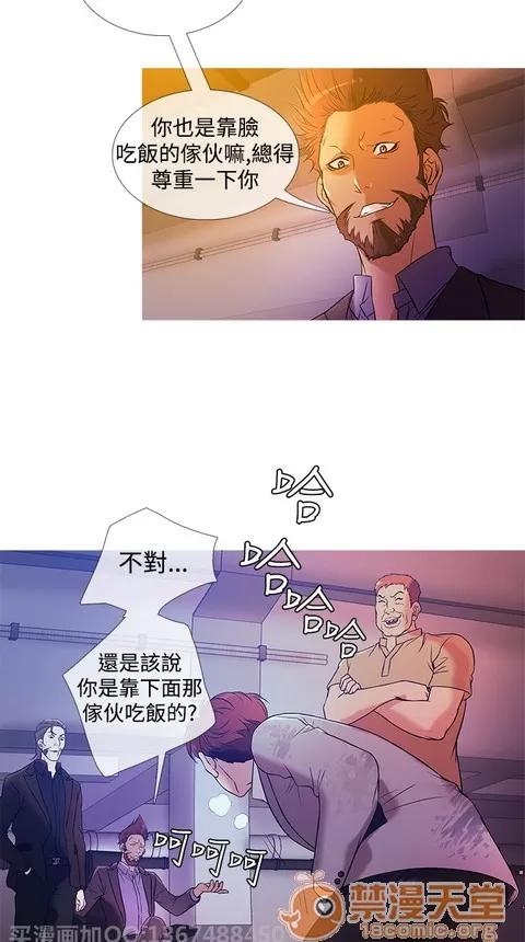Heaven Heaven 02 第325页