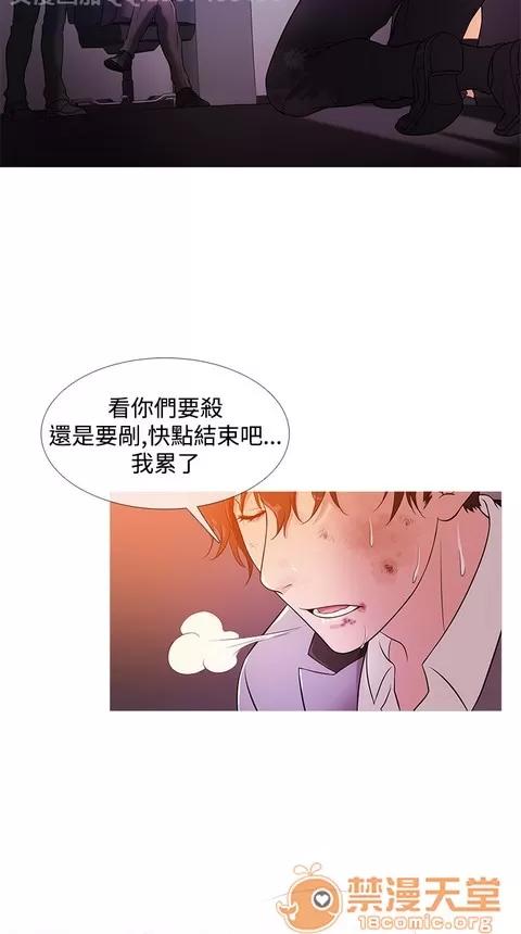 Heaven Heaven 02 第326页