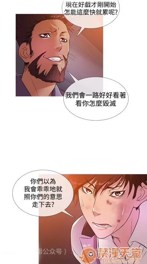 Heaven Heaven 02 第327页