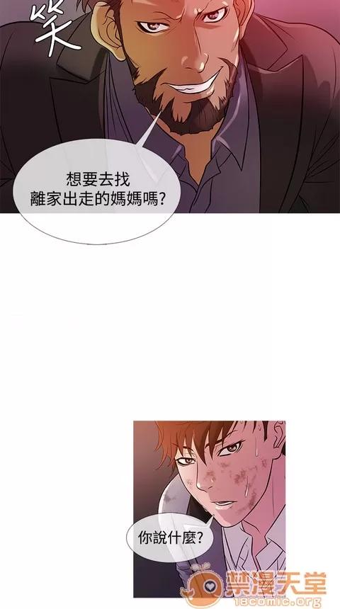 Heaven Heaven 02 第329页