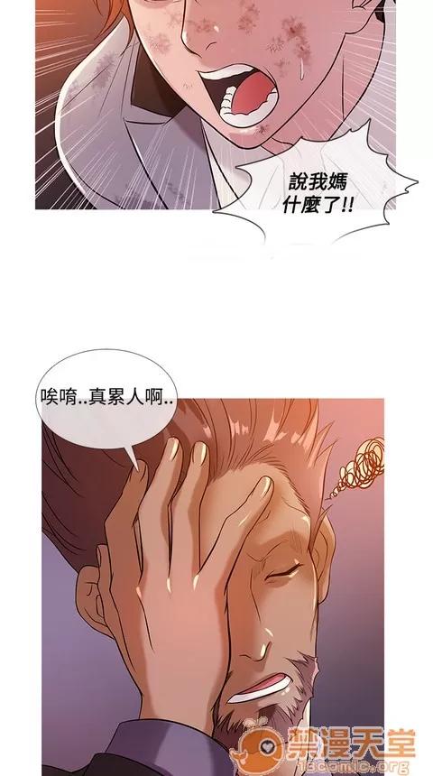 Heaven Heaven 02 第331页
