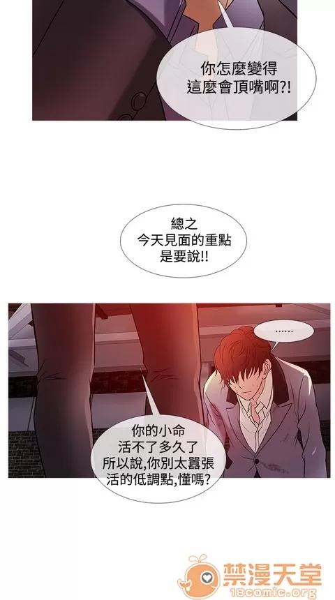Heaven Heaven 02 第332页