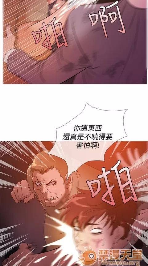 Heaven Heaven 02 第337页