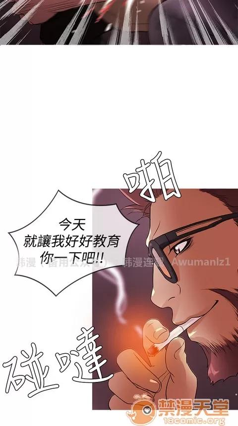 Heaven Heaven 02 第338页