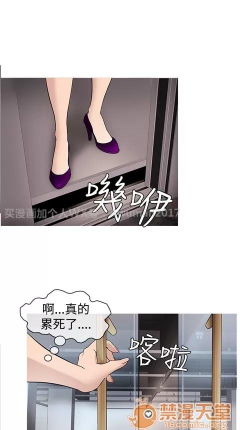 Heaven Heaven 02 第343页
