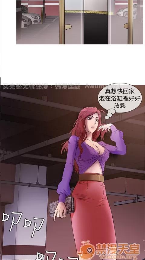 Heaven Heaven 02 第344页