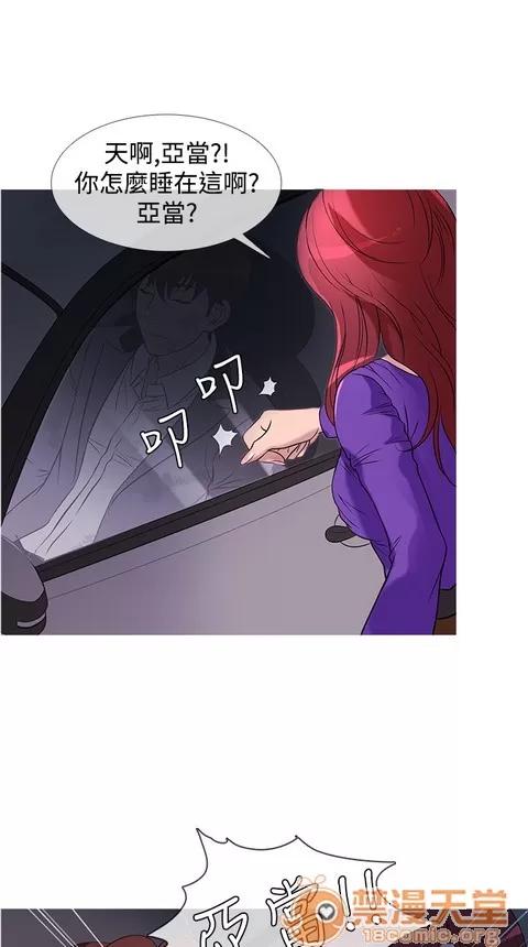 Heaven Heaven 02 第347页