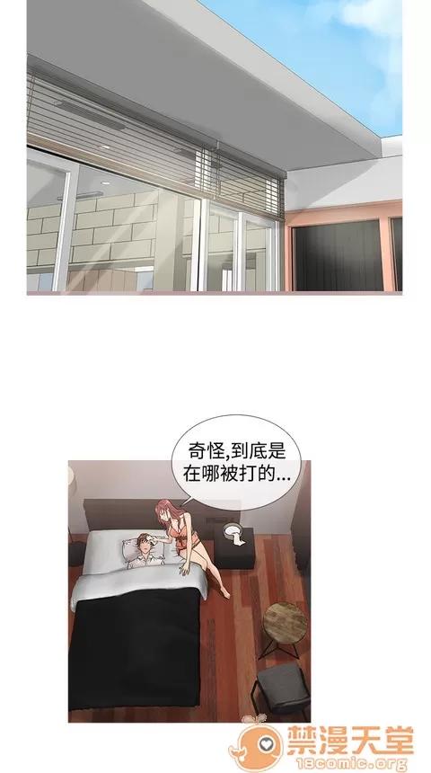 Heaven Heaven 02 第349页