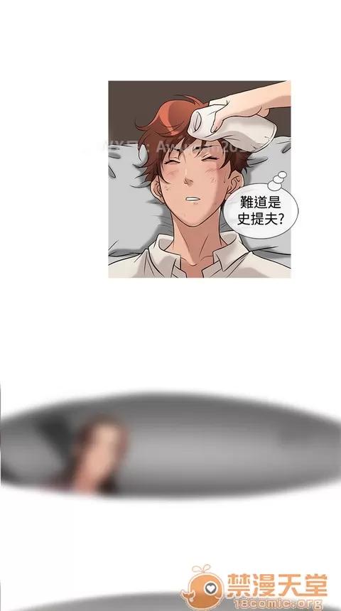 Heaven Heaven 02 第350页