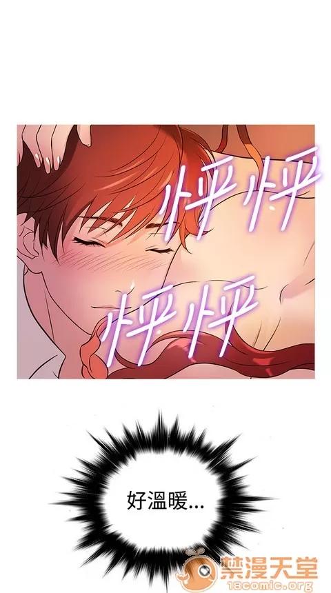 Heaven Heaven 02 第359页