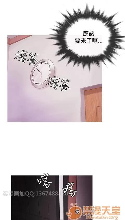 Heaven Heaven 02 第365页
