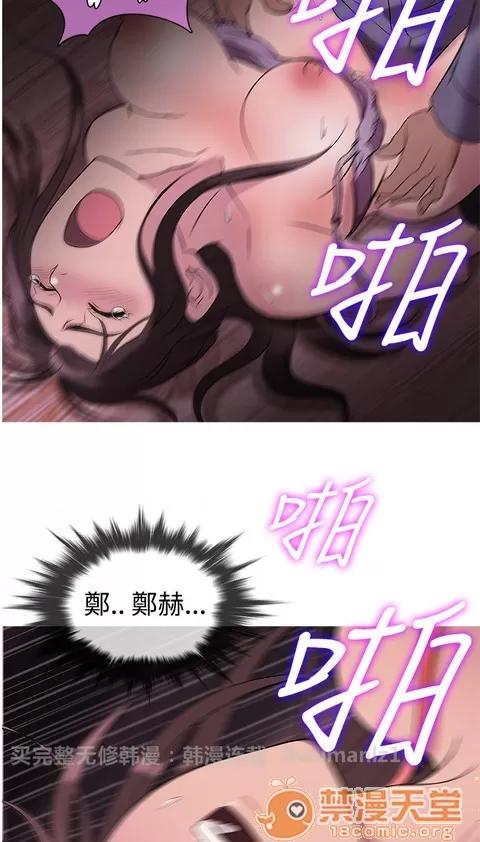 Heaven Heaven 02 第379页