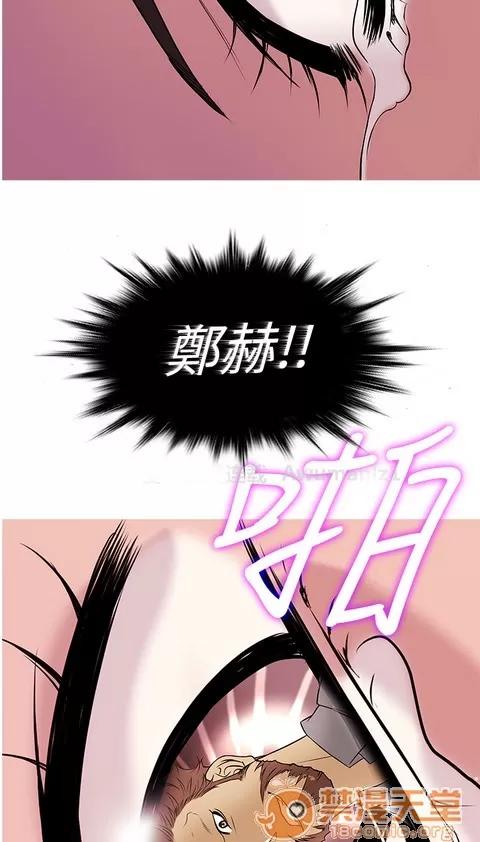Heaven Heaven 02 第381页