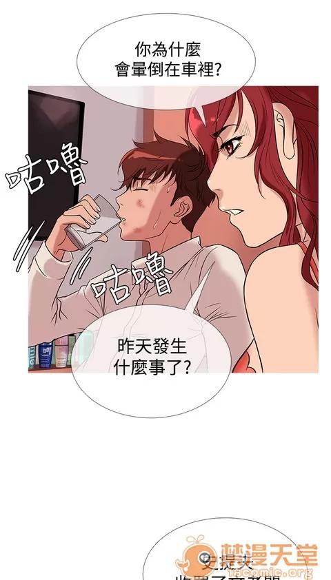 Heaven Heaven 02 第389页