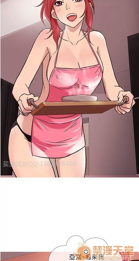 Heaven Heaven 02 第406页