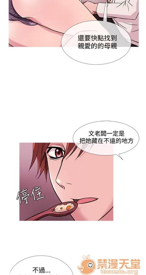 Heaven Heaven 02 第409页