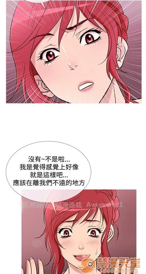 Heaven Heaven 02 第411页