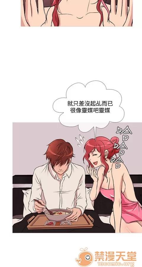Heaven Heaven 02 第412页