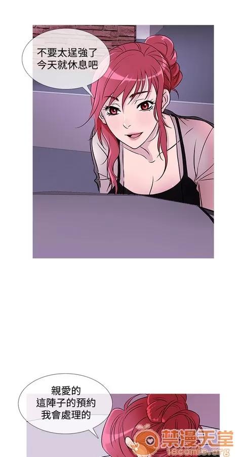 Heaven Heaven 02 第417页