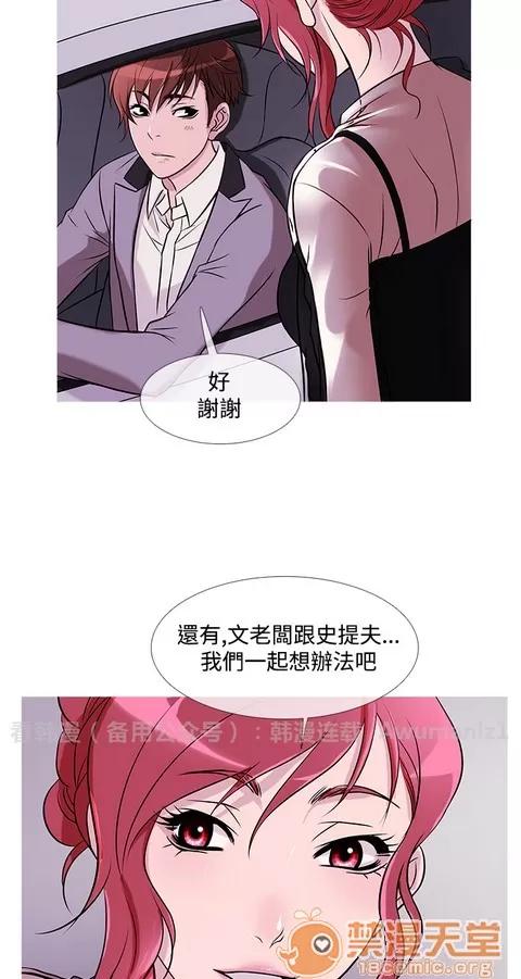 Heaven Heaven 02 第418页