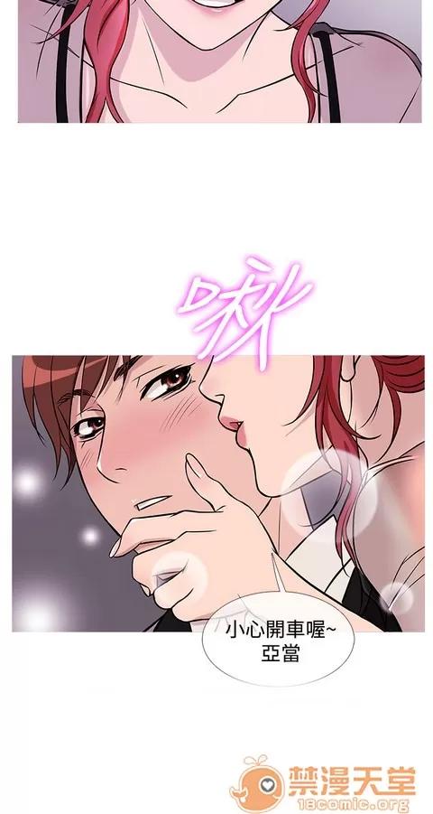 Heaven Heaven 02 第419页
