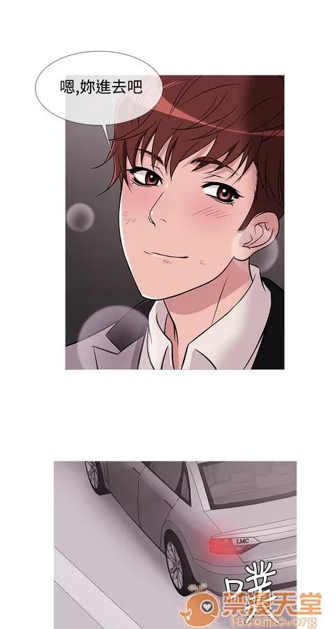 Heaven Heaven 02 第420页