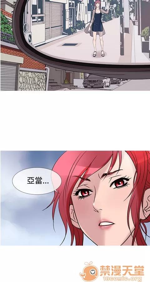 Heaven Heaven 02 第423页
